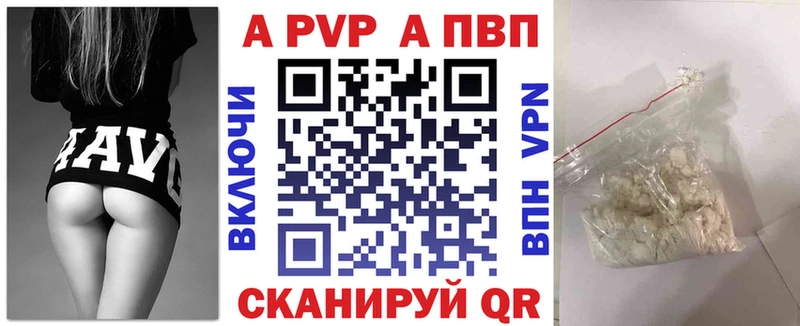 APVP мука  OMG вход  Духовщина 