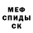Кетамин VHQ Mihail Mladenovski