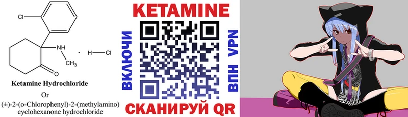 КЕТАМИН ketamine  сколько стоит  Духовщина 