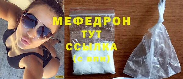 МДПВ Богданович