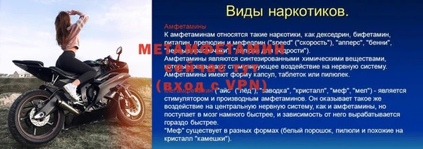 a pvp Богородск