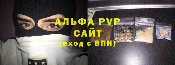 a pvp Богородск