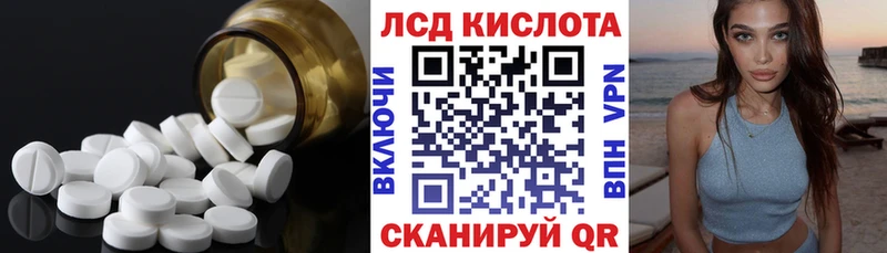 LSD-25 экстази кислота Духовщина