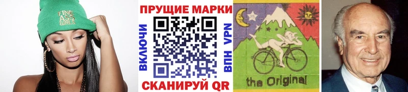hydra сайт  где найти   Духовщина  Наркотические марки 1500мкг 