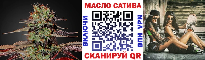 mega зеркало  даркнет сайт  Духовщина  ТГК THC oil 